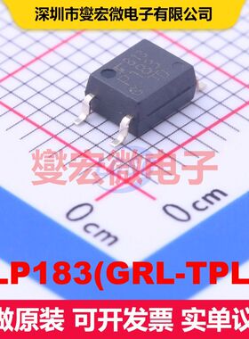 TLP183(GRL-TPL,E SOP-4-2.54mm 晶体管输出光耦 光电耦合器 隔