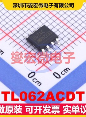 TL062ACDT SO-8 FET输入放大器芯片IC