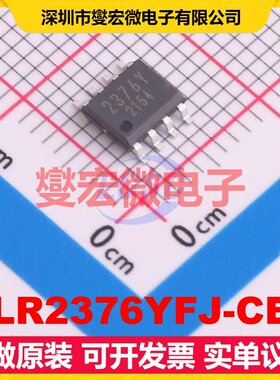 TLR2376YFJ-CE2 SOP-8 双路运算放大器芯片IC