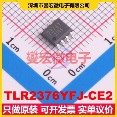 TLR2376YFJ-CE2 SOP-8 双路运算放大器芯片IC