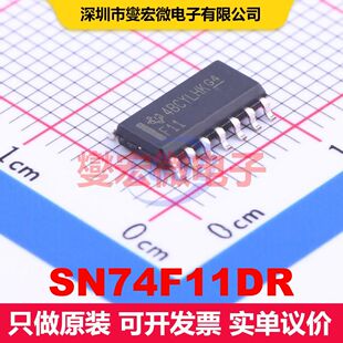 SN74F11DR SOIC-14 逻辑门/反相器 逻辑 集成芯片IC