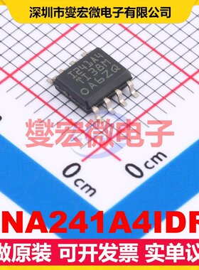 INA241A4IDR SOIC-8 电流感应放大器芯片IC