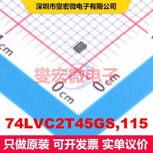 74LVC2T45GS,115 XSON-8(1x1.4) 转换器/电平移位器 逻辑 集成