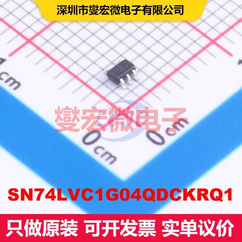 SN74LVC1G04QDCKRQ1 SC-70-5 逻辑门/反相器 逻辑 集成芯片IC