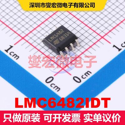 LMC6482IDT SOP-8 仪器放大器 线性 集成芯片IC