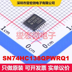 SN74HC138QPWRQ1 TSSOP-16 信号开关/多路复用器/解码器 逻辑 集