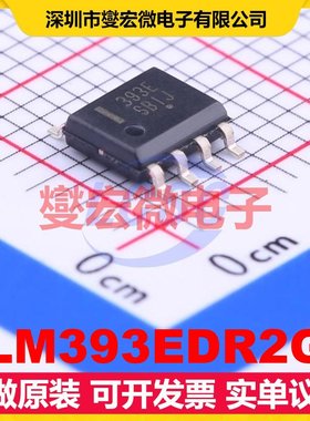 LM393EDR2G SOIC-8 比较器芯片IC