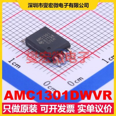 AMC1301DWVR SOIC-8-300mil 隔离式放大器芯片IC