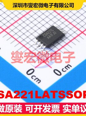CSA221LATSSOP8 TSSOP-8 单路电流感应放大器芯片IC