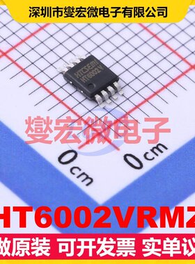 HT6002VRMZ MSOP-8 双路运算放大器芯片IC