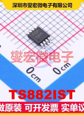 TS882IST MSOP-8 比较器芯片IC