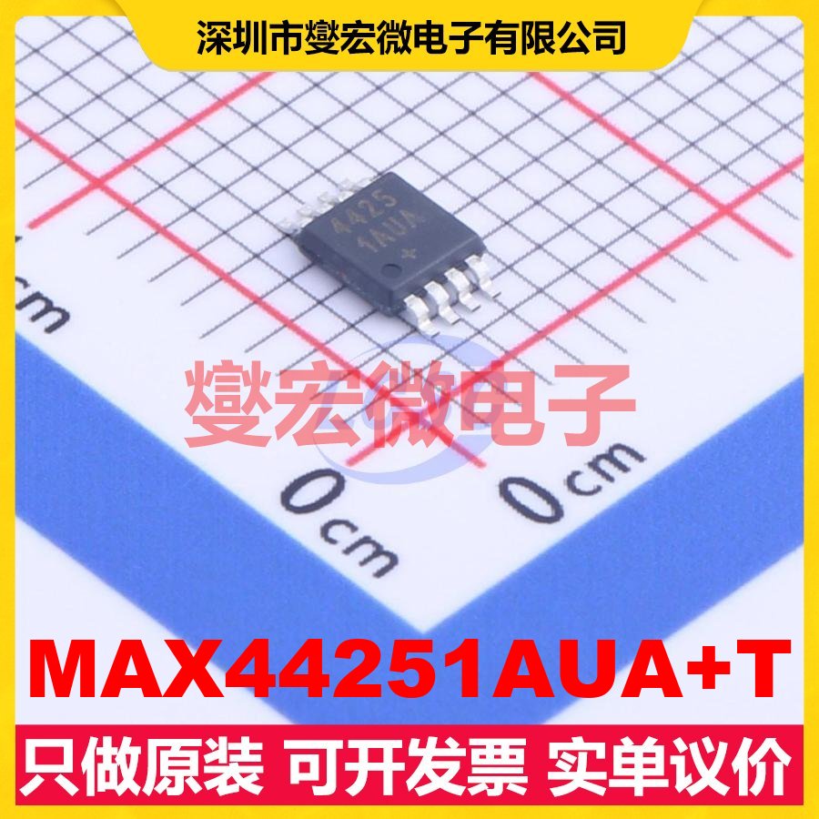MAX44251AUA+T MSOP-8 双路精密运算放大器芯片IC