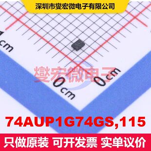 74AUP1G74GS,115 XSON-8(1x4) 触发器 逻辑 集成芯片IC