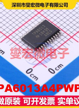 TPA6013A4PWPR HTSSOP-24-EP 音频放大器芯片IC