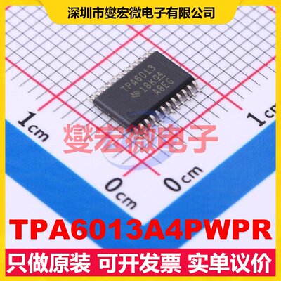 TPA6013A4PWPR HTSSOP-24-EP 音频放大器芯片IC