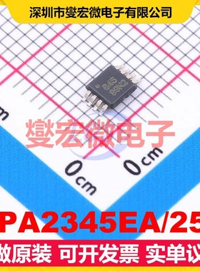OPA2345EA/250 VSSOP-8 双路运算放大器芯片IC