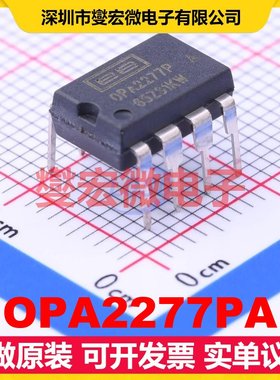 OPA2277PA DIP-8 双路精密运算放大器芯片IC