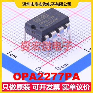 OPA2277PA DIP-8 双路精密运算放大器芯片IC