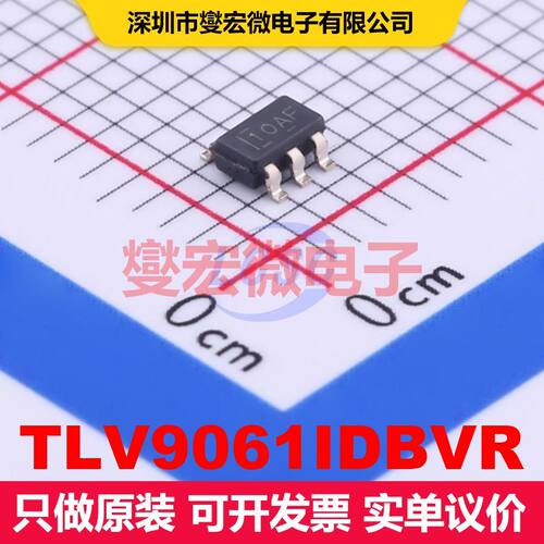 TLV9061IDBVR SOT-23-5 仪器放大器 线性 集成芯片IC