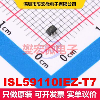 ISL59110IEZ-T7 SC-70-6 视频放大器 线性 集成芯片IC