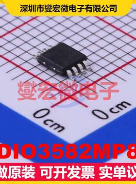 DIO3582MP8 MSOP-8 运算放大器芯片IC