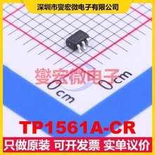 TP1561A-CR - 单路运算放大器芯片IC