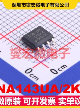 INA143UA/2K5 SOIC-8 单路差分放大器芯片IC
