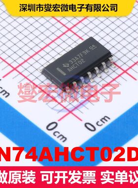 SN74AHCT02DR SOIC-14 逻辑门/反相器 逻辑 集成芯片IC