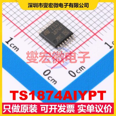 TS1874AIYPT TSSOP-14 四路运算放大器芯片IC