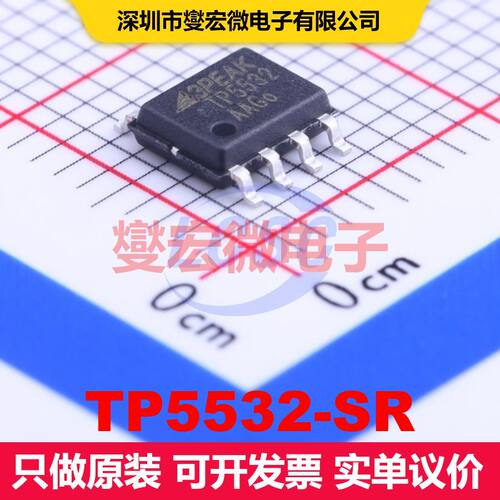 TP5532-SR SOIC-8 仪器放大器 线性 集成芯片IC