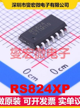 RS824XP SOP-14 四路运算放大器芯片IC