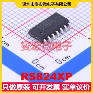 四路運算放大器芯片IC SOP RS824XP