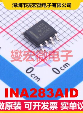 INA283AID SOIC-8 电流感应放大器芯片IC