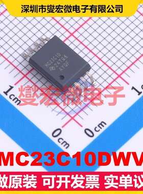 AMC23C10DWVR SOIC-8 隔离式比较器芯片IC