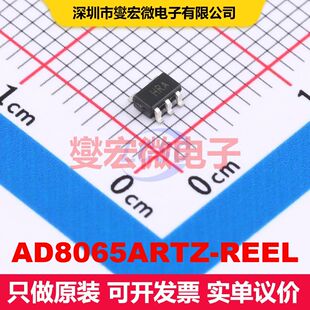 AD8065ARTZ-REEL SOT-23-5 仪器放大器 线性 集成芯片IC