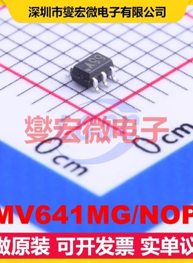 LMV641MG/NOPB SC-70-5 单路运算放大器芯片IC