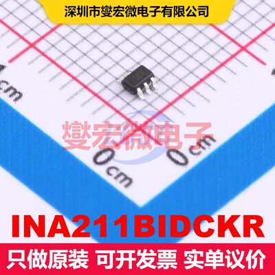 INA211BIDCKR SC-70-6 仪器放大器 线性 集成芯片IC