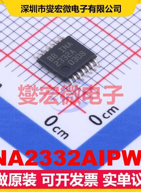 INA2332AIPWR TSSOP-14 双路仪表放大器芯片IC