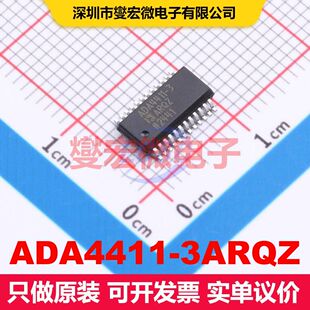 ADA4411-3ARQZ QSOP-24 视频放大器 线性 集成芯片IC
