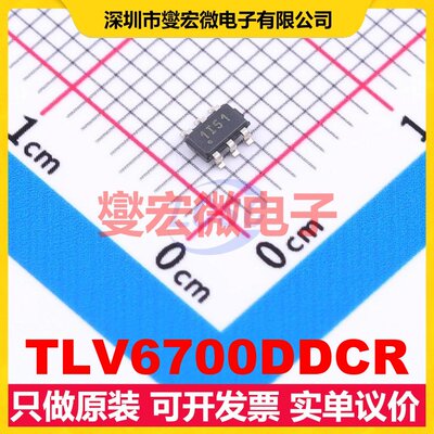 TLV6700DDCR TSOT-23-6 比较器芯片IC
