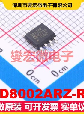 AD8002ARZ-R7 SOIC-8 双路运算放大器芯片IC