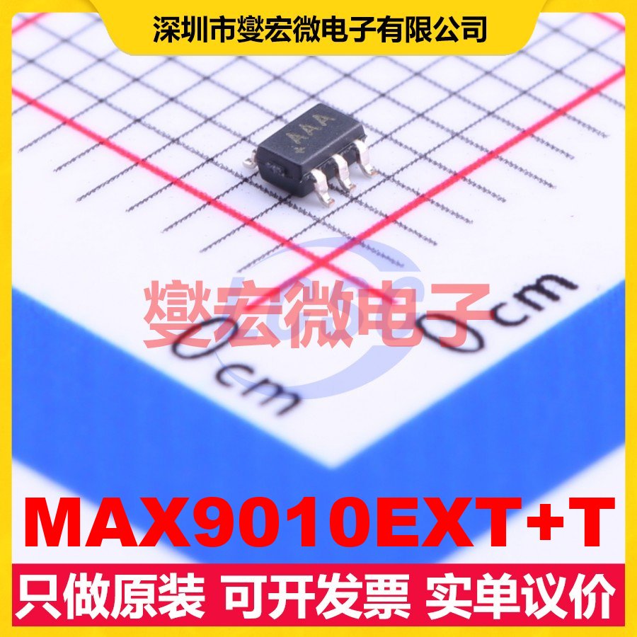 MAX9010EXT+T SC-70-6(SOT-363) 比较器芯片IC