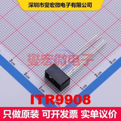 ITR9908 Through Hole 晶体管输出光耦 光电耦合器 隔离芯片IC