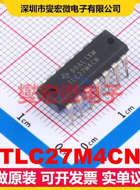 TLC27M4CN PDIP-14 四路精密运算放大器芯片IC