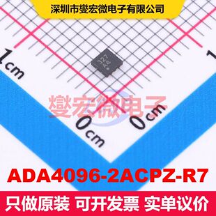 ADA4096-2ACPZ-R7 LFCSP-8(2x2) 仪器放大器 线性 集成芯片IC