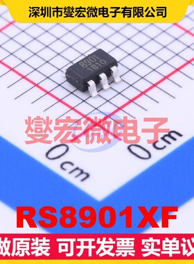 RS8901XF SOT-23-5 比较器芯片IC
