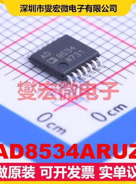 AD8534ARUZ TSSOP-14 四路运算放大器芯片IC