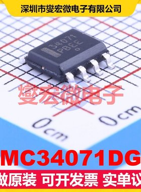 MC34071DG SOIC-8 单路运算放大器芯片IC