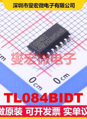 TL084BIDT SO-14 FET输入放大器芯片IC