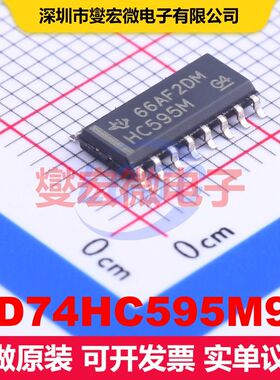 CD74HC595M96 SOIC-16 移位寄存器 逻辑 集成芯片IC